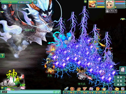 《神武》暗黑龙王