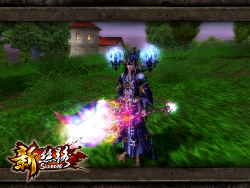 新丝路活动截图