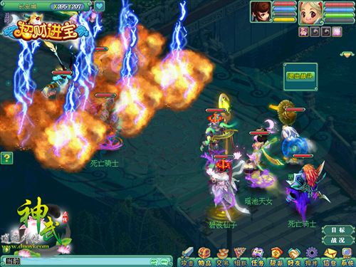 《神武》宠物排位赛