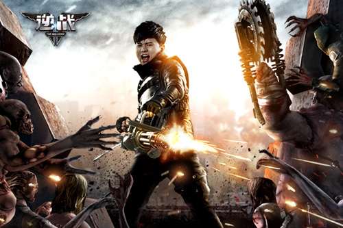 与张杰一起杀出僵尸围城