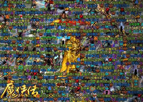 万人齐聚 经典魔侠