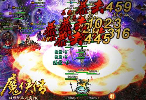 经典PK 技能酷炫
