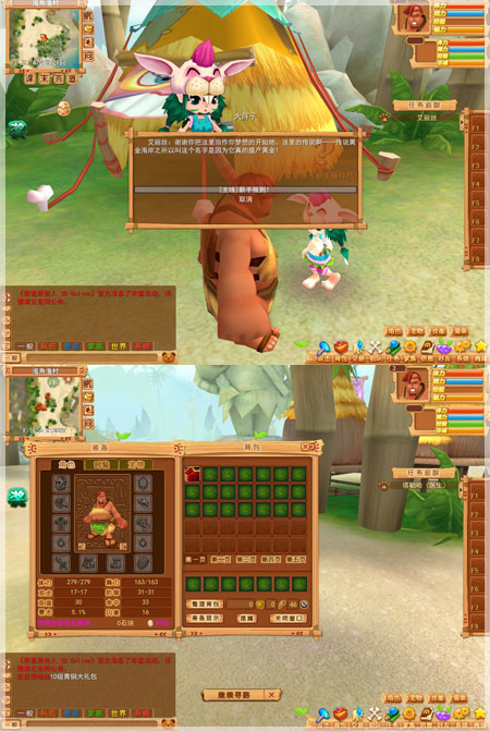 《摩登原始人》