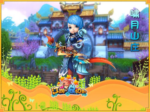 江湖总动员截图