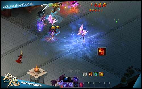 《修魔》攻城战实景