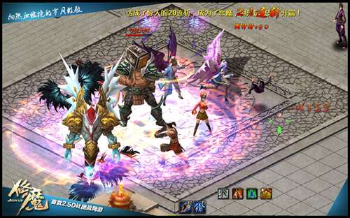 《修魔》热血攻城战激烈厮杀