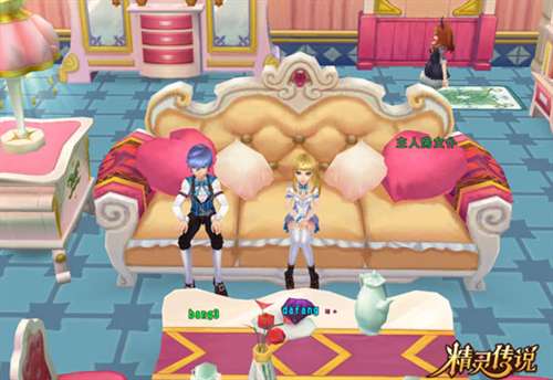 精灵传说游戏截图