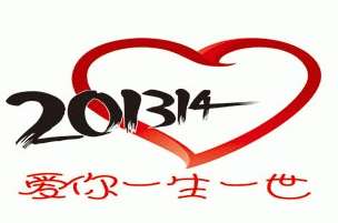 201314һһ