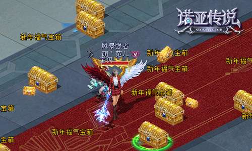 新年烟花晚会 天降好礼