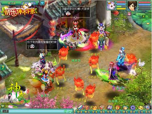 猜灯谜 看看谁的知识最渊博