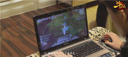 《莫陌3》男主痴迷网游《斗仙》