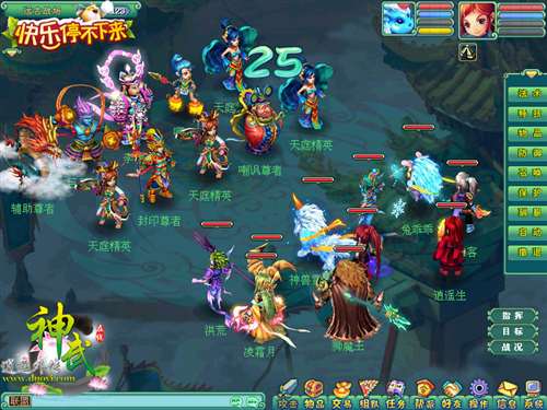 《神武》大闹天宫