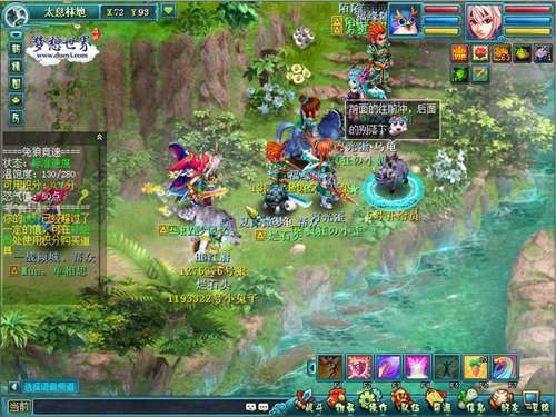 抓紧补给,超越对手