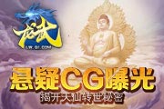 䡷CGع ҿת