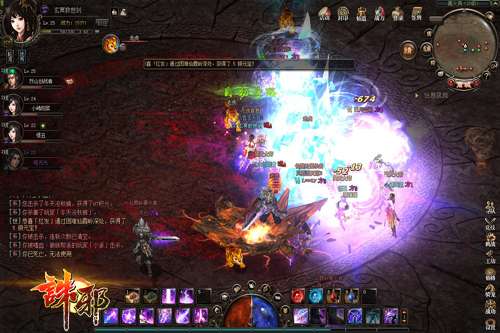 离火无双组队挑战