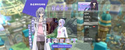 约会大作战-村雨令音