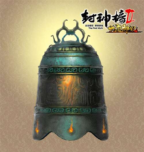 封神榜2游戏截图