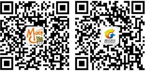 腾讯游戏云南站