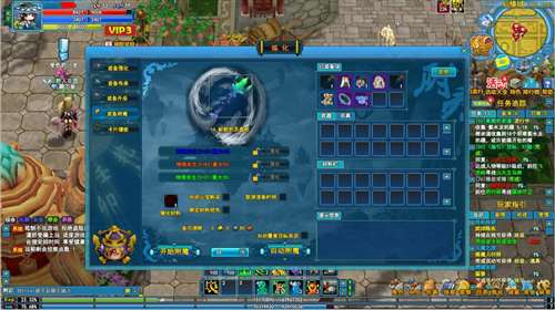 东方仙境游戏截图