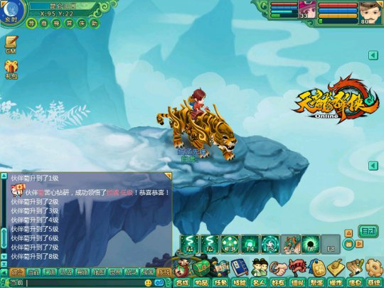 伙伴领悟据说和风水有关