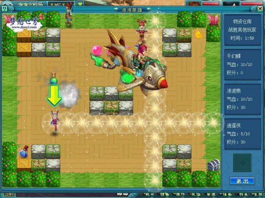 飞机投放物资道具