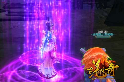 古羌传奇游戏截图