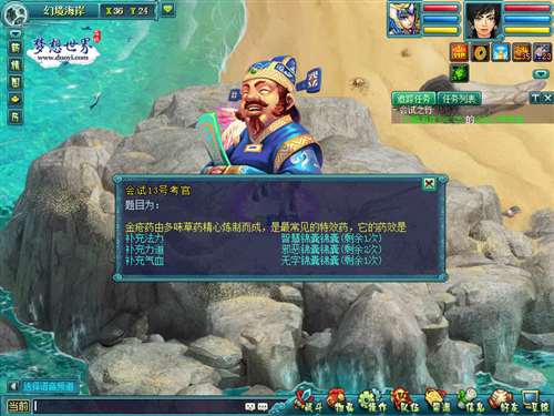 快乐要分享,拉上好友一起来答题