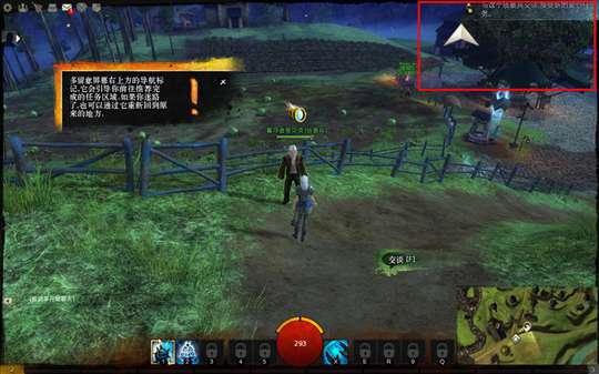 跟着右上角的图标 你可以找到爱心任务