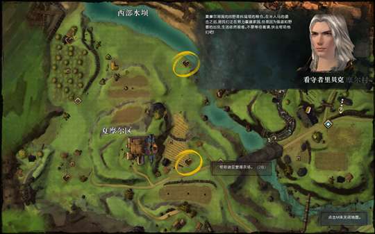 打开大地图你可以看见爱心任务