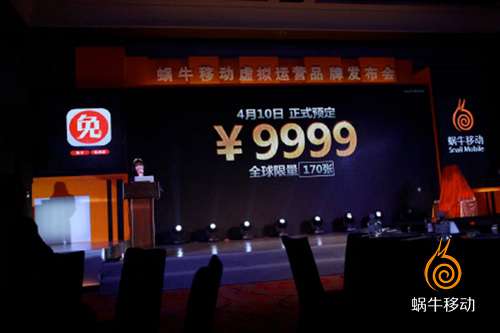 全球首张24K纯金SIM卡亮相