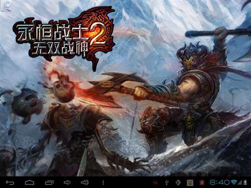 中兴九城“饭盒”游戏资源曝光