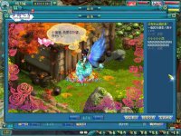 �Ե����ݣ�Ȥζʮ��