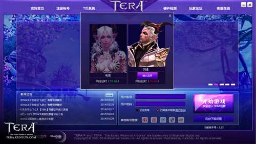 TERA¶⿪