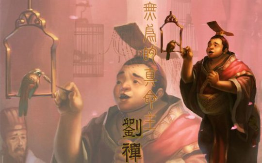 《三国杀》武将壁纸大全