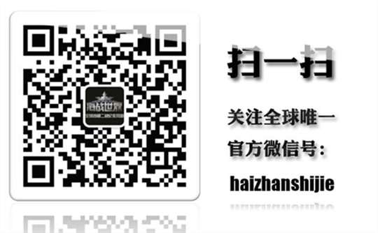 官方微信二维码