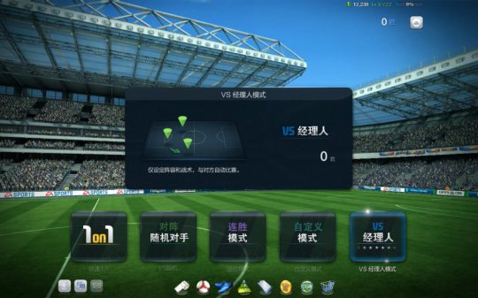 FIFA Online3Ϸͼ