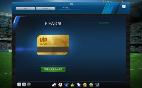 FIFA Online3Ϸͼ
