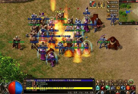 龙界争霸游戏截图