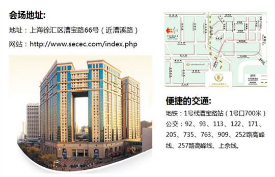 漫展签售会地址
