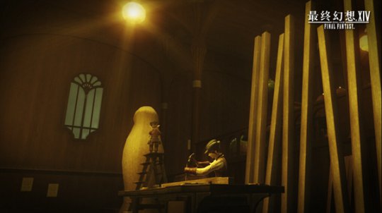 FF14游戏实景图