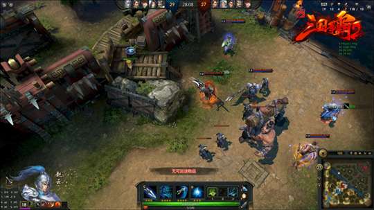 三测英雄对战场景