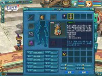 ���Ĵ���װ��