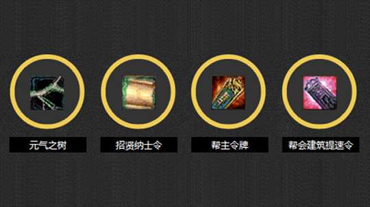 《新蜀门》双线新服【魔域】今日开启