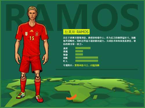 自由足球游戏截图