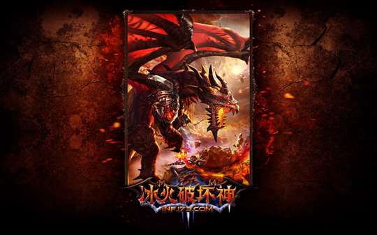 只有强大的人才能驾驭巨龙