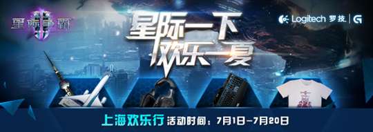 Ǽ2㳩ChinaJoy