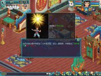 ���ص�����ϵͳ