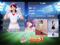 �´�����Ů�����Ӷӳ��ٶ�����һ���