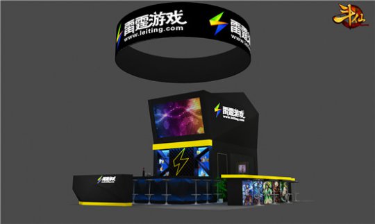 雷霆游戏ChinaJoy创意展台设计图