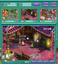 ����ڡ����䡷����ϵͳ�Ĵ���